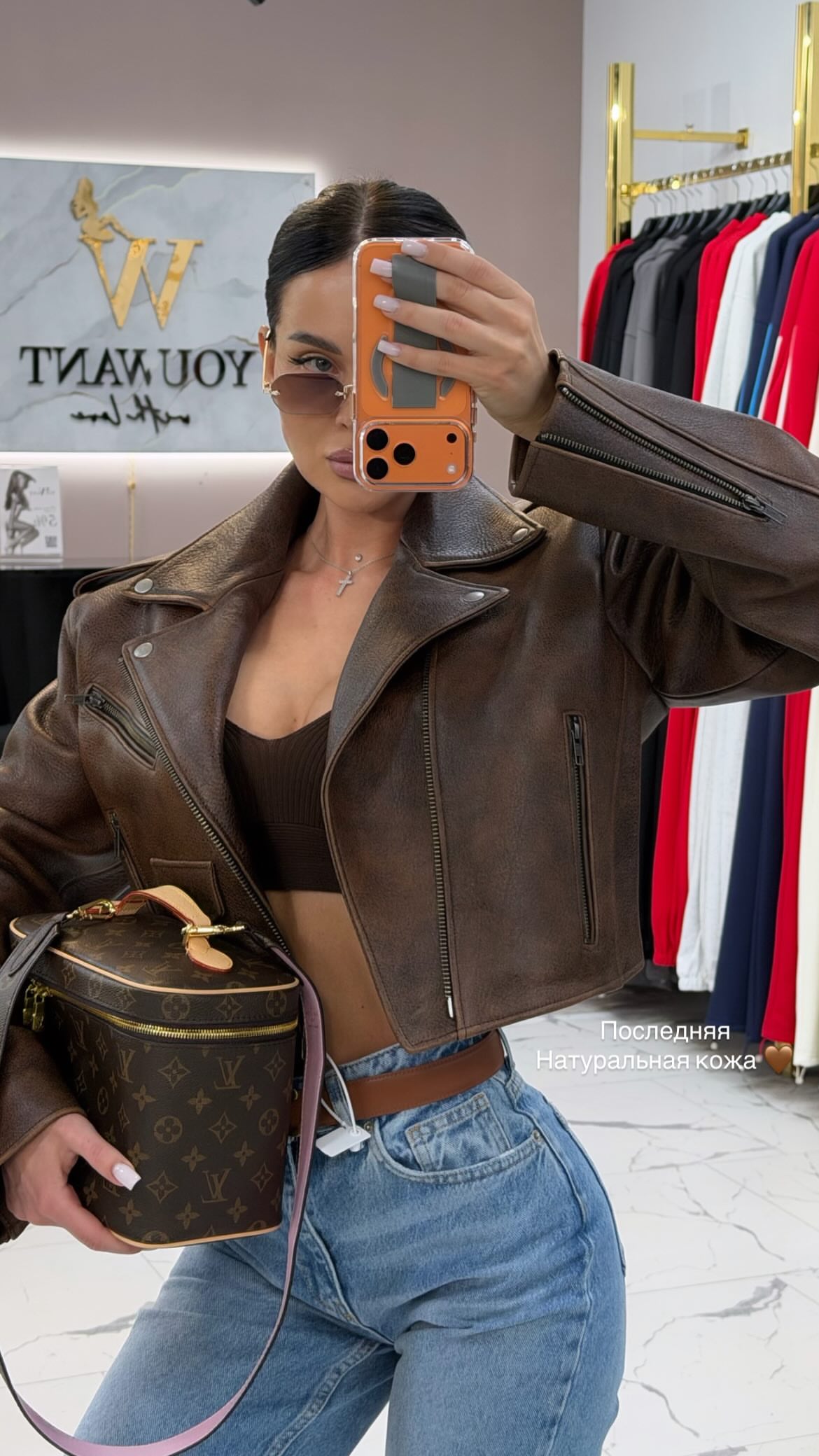 новая фото в сторис @youwant_stav 20.02.2026