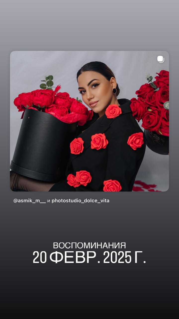 новая фото в сторис @photostudio_dolce_vita 20.02.2026