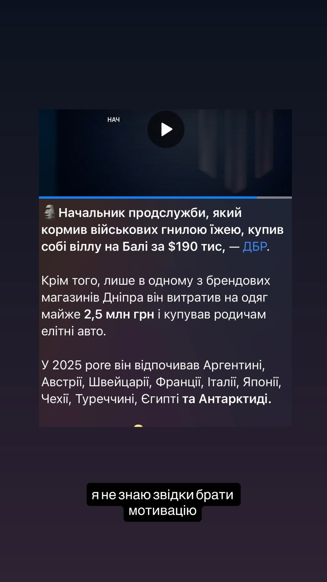 новая фото в сторис @lion 20.02.2026