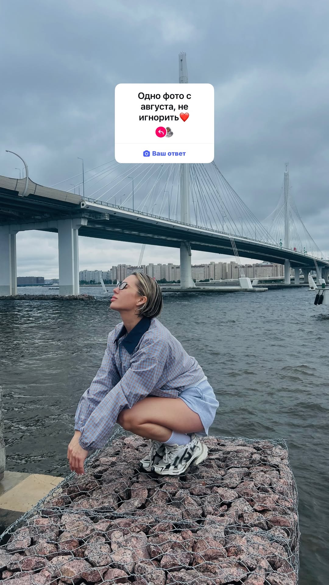 новая фото в сторис @kovalevahair 20.02.2026