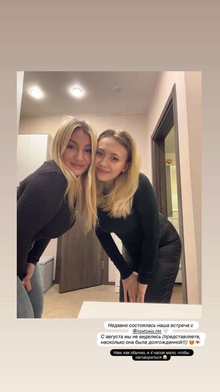 новая фото в сторис @maria_evseeva 20.02.2026