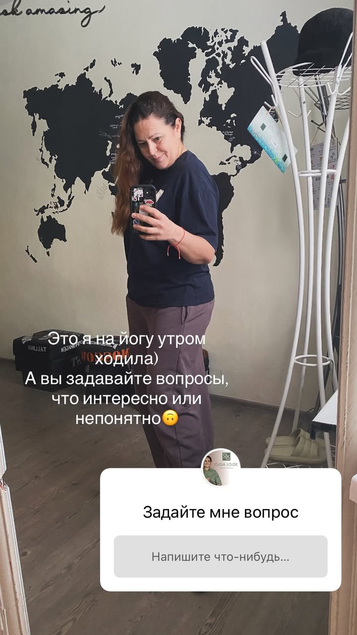 новая фото в сторис @olgaloide 20.02.2026