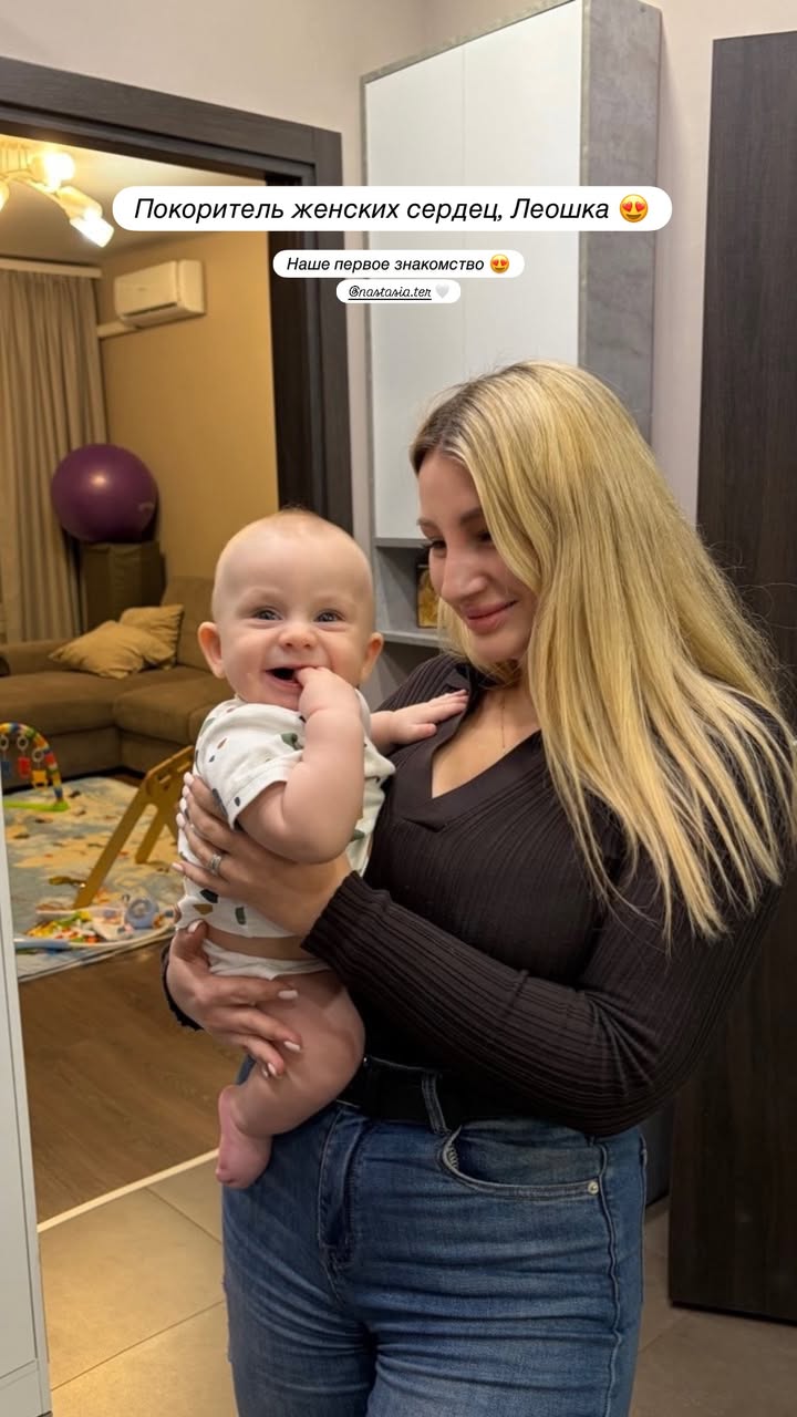 новая фото в сторис @maria_evseeva 20.02.2026