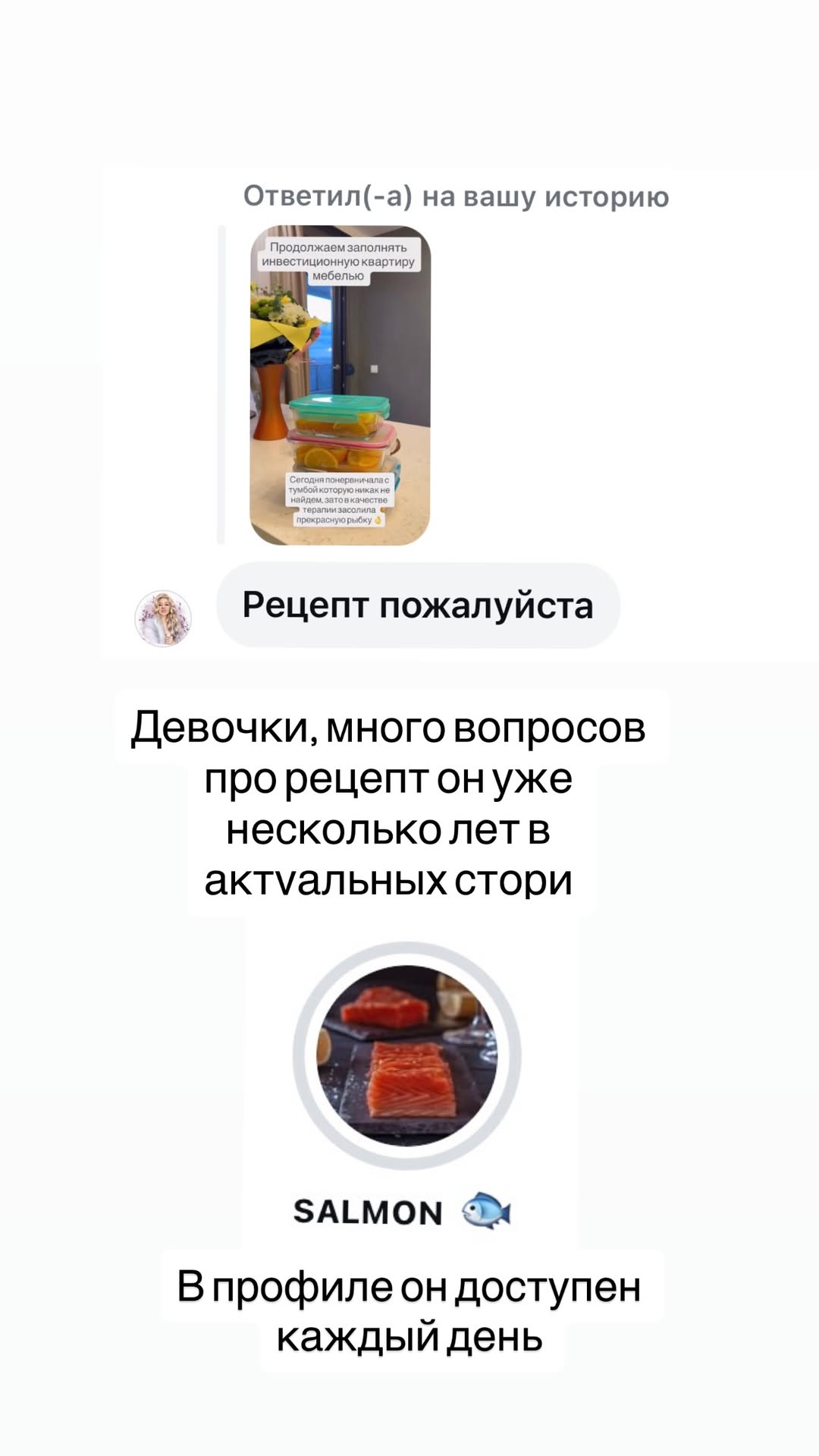 новая фото в сторис @darya_pinzar86 20.02.2026