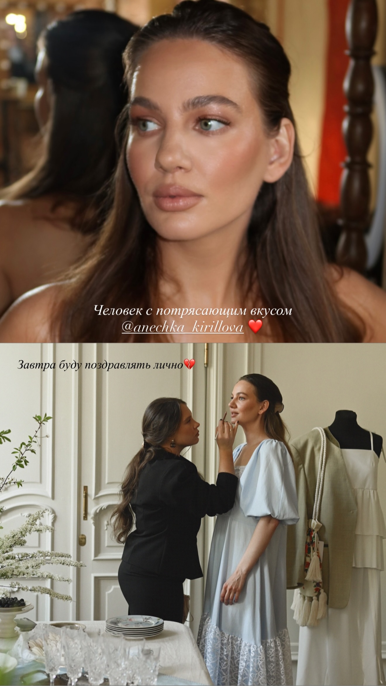 новая фото в сторис @anechka_kirillova 20.02.2026