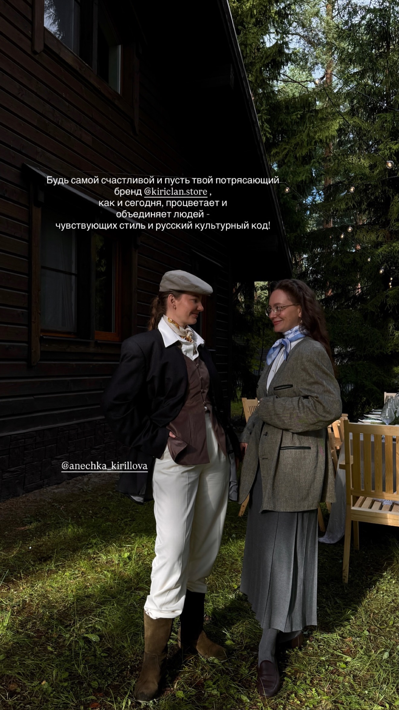 новая фото в сторис @anechka_kirillova 20.02.2026