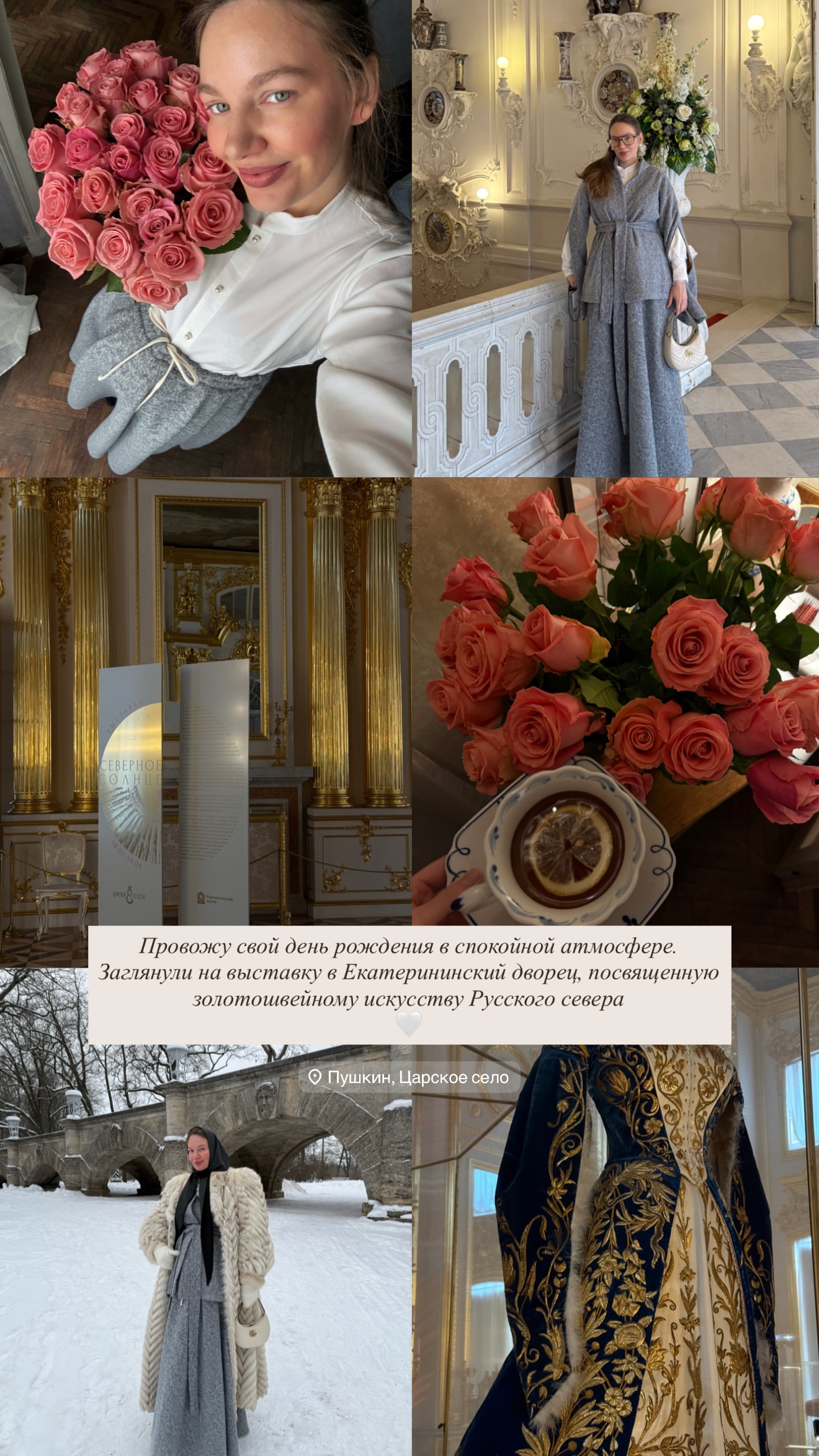новая фото в сторис @anechka_kirillova 20.02.2026