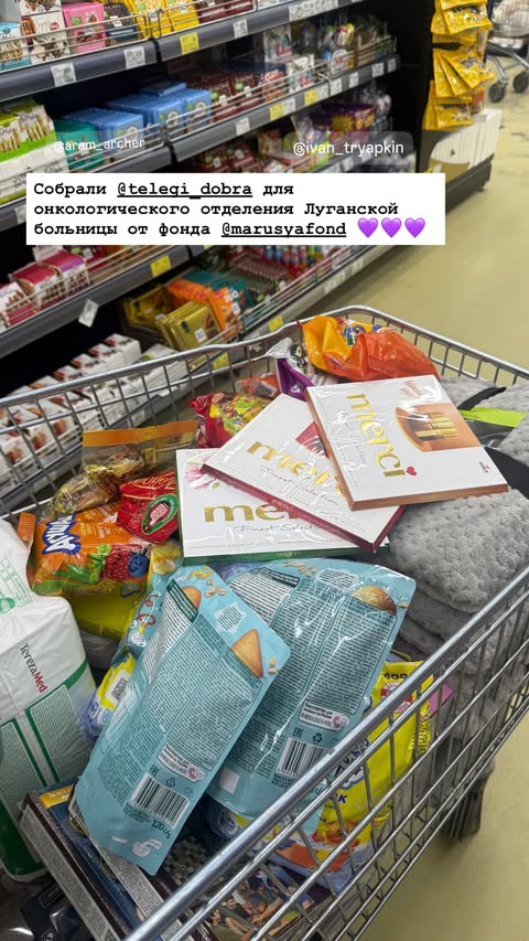 новая фото в сторис @ortmanirina 21.02.2026