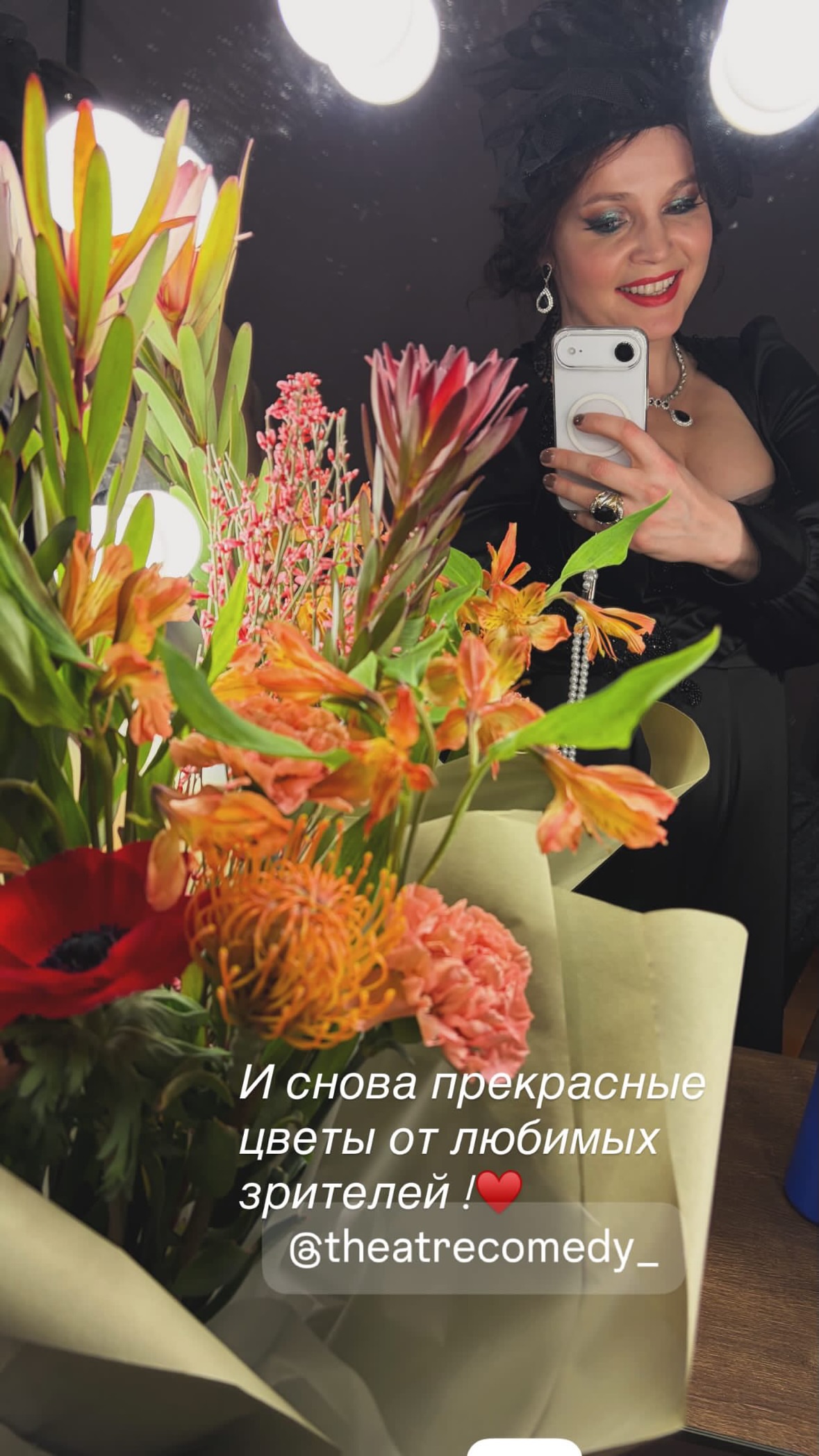 новая фото в сторис @theatrecomedy_ 21.02.2026