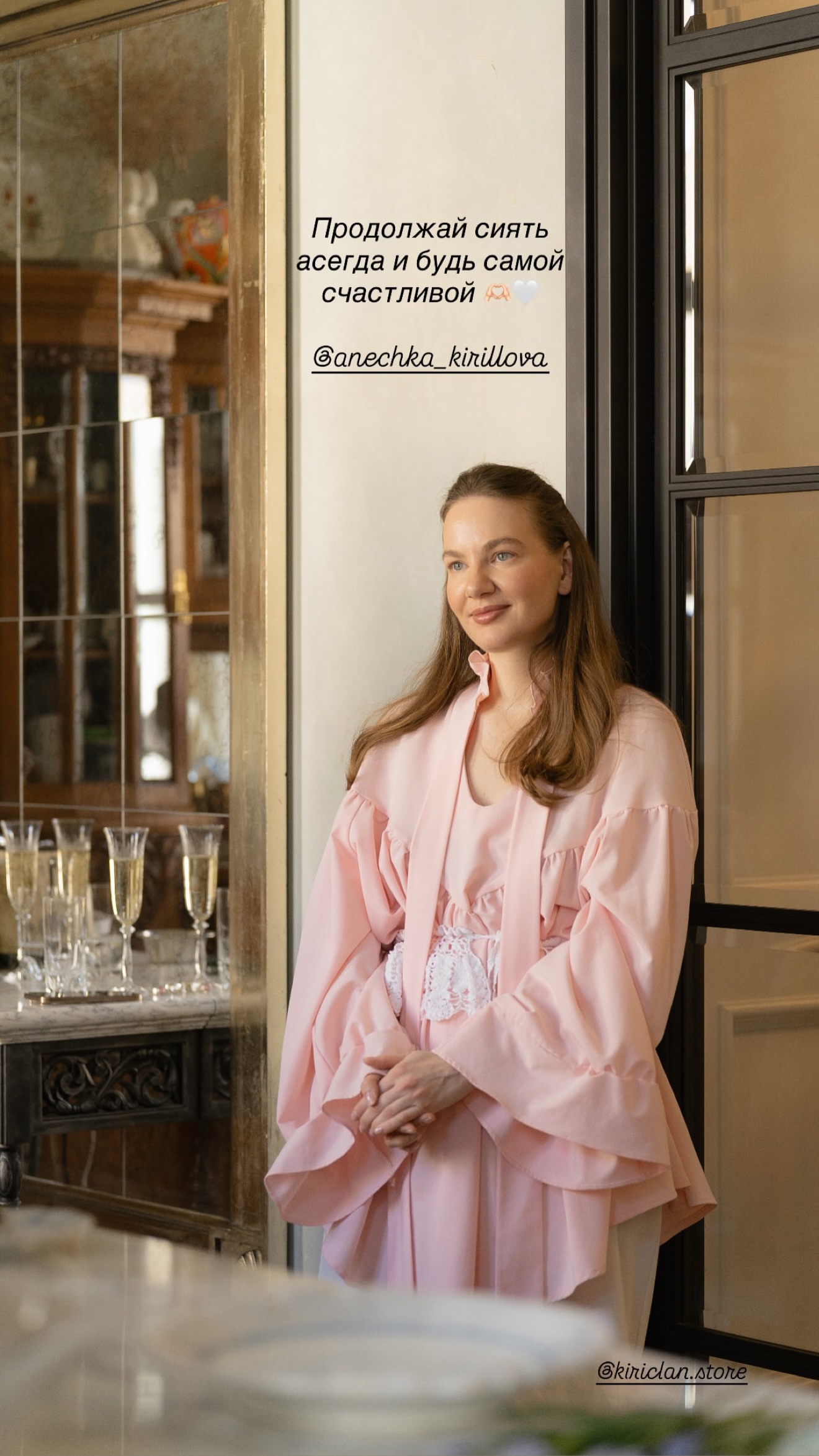 новая фото в сторис @anechka_kirillova 20.02.2026