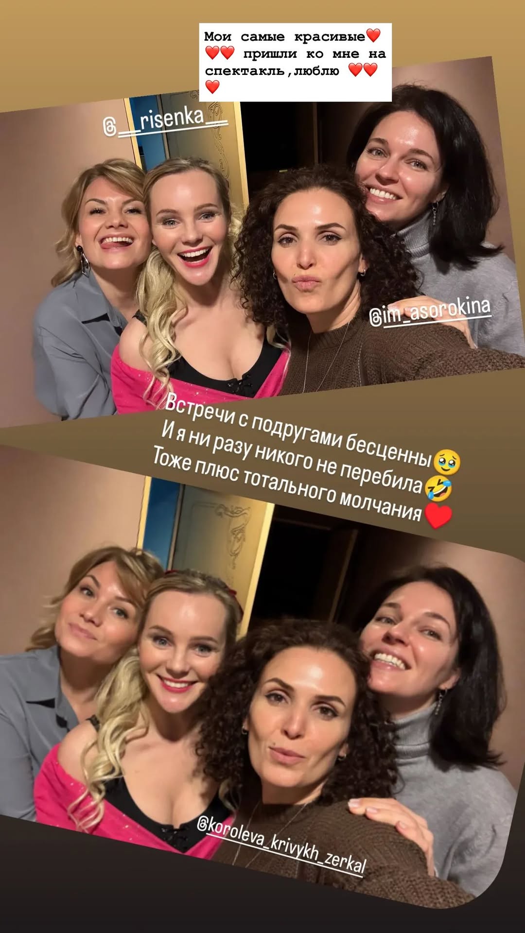 новая фото в сторис @___risenka___ 21.02.2026