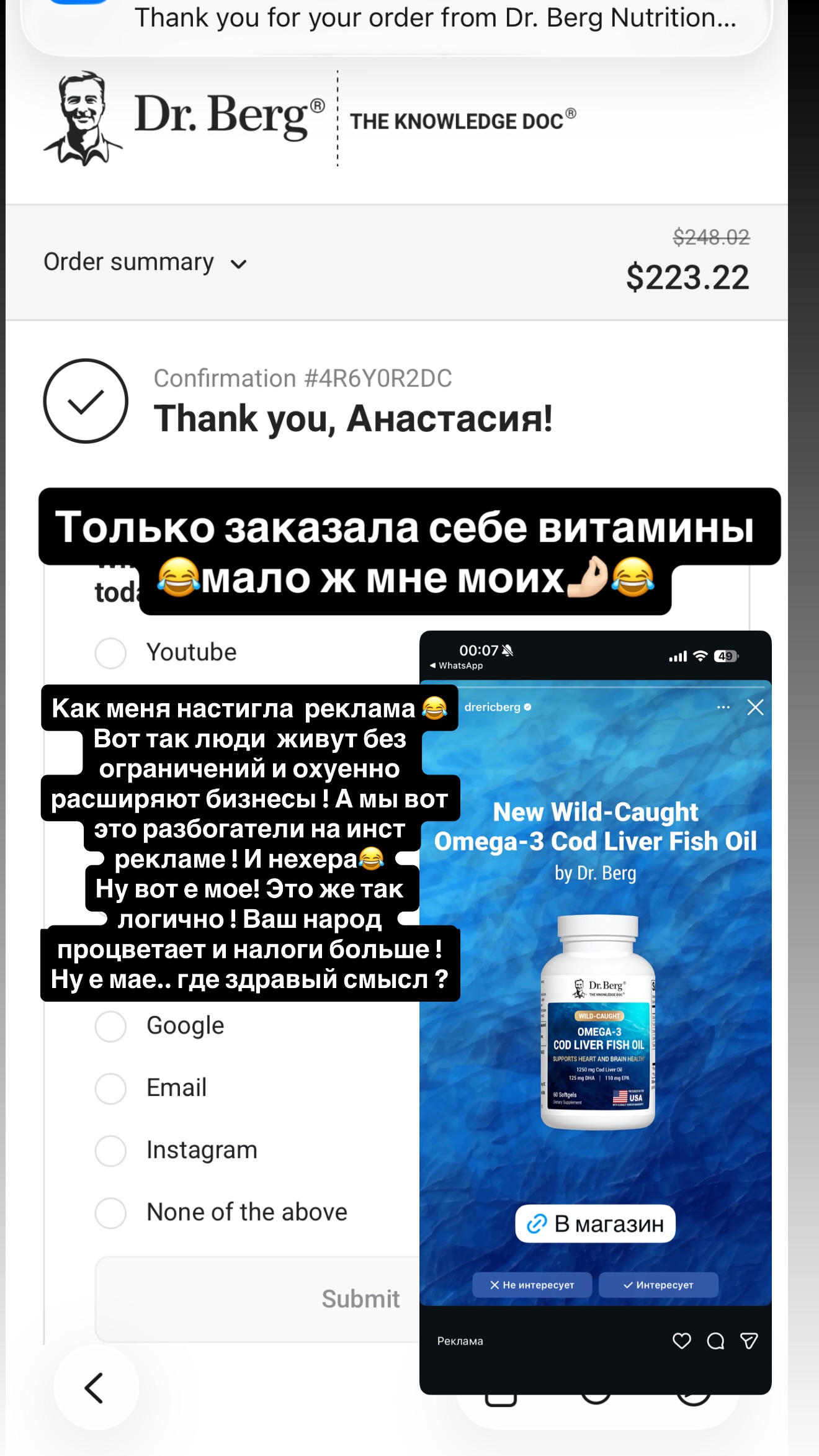 новая фото в сторис @rudenko_hairdresser 21.02.2026