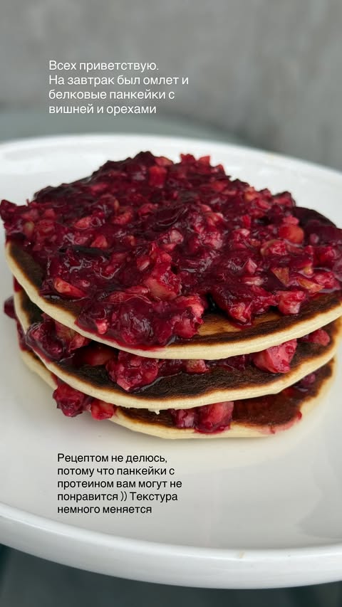 новая фото в сторис @doctorbagova 21.02.2026