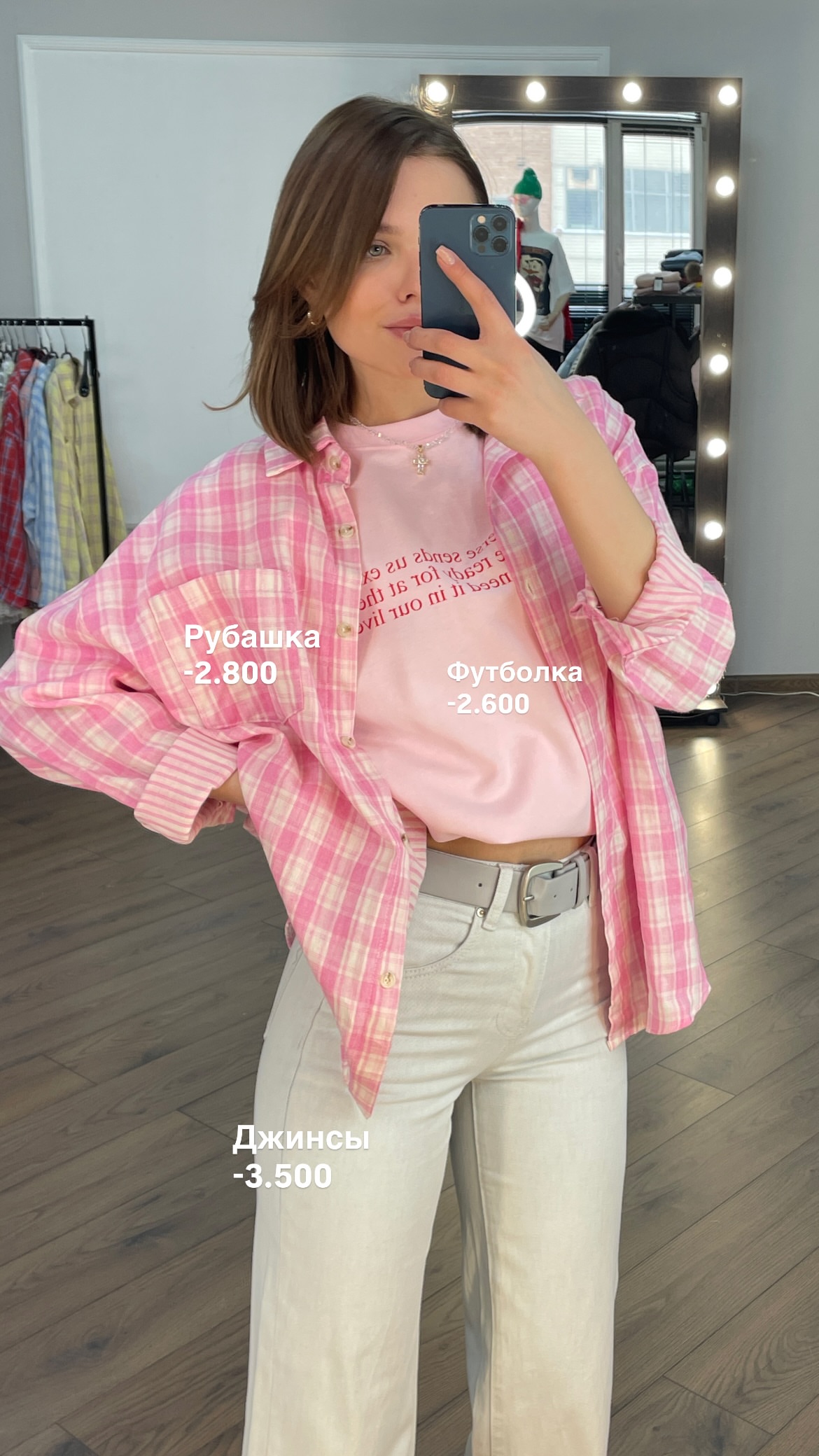 новая фото в сторис @pinzarru 22.02.2026