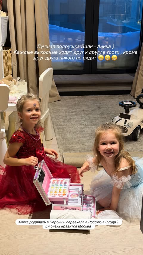 новая фото в сторис @kseniya.lapshina_ 21.02.2026