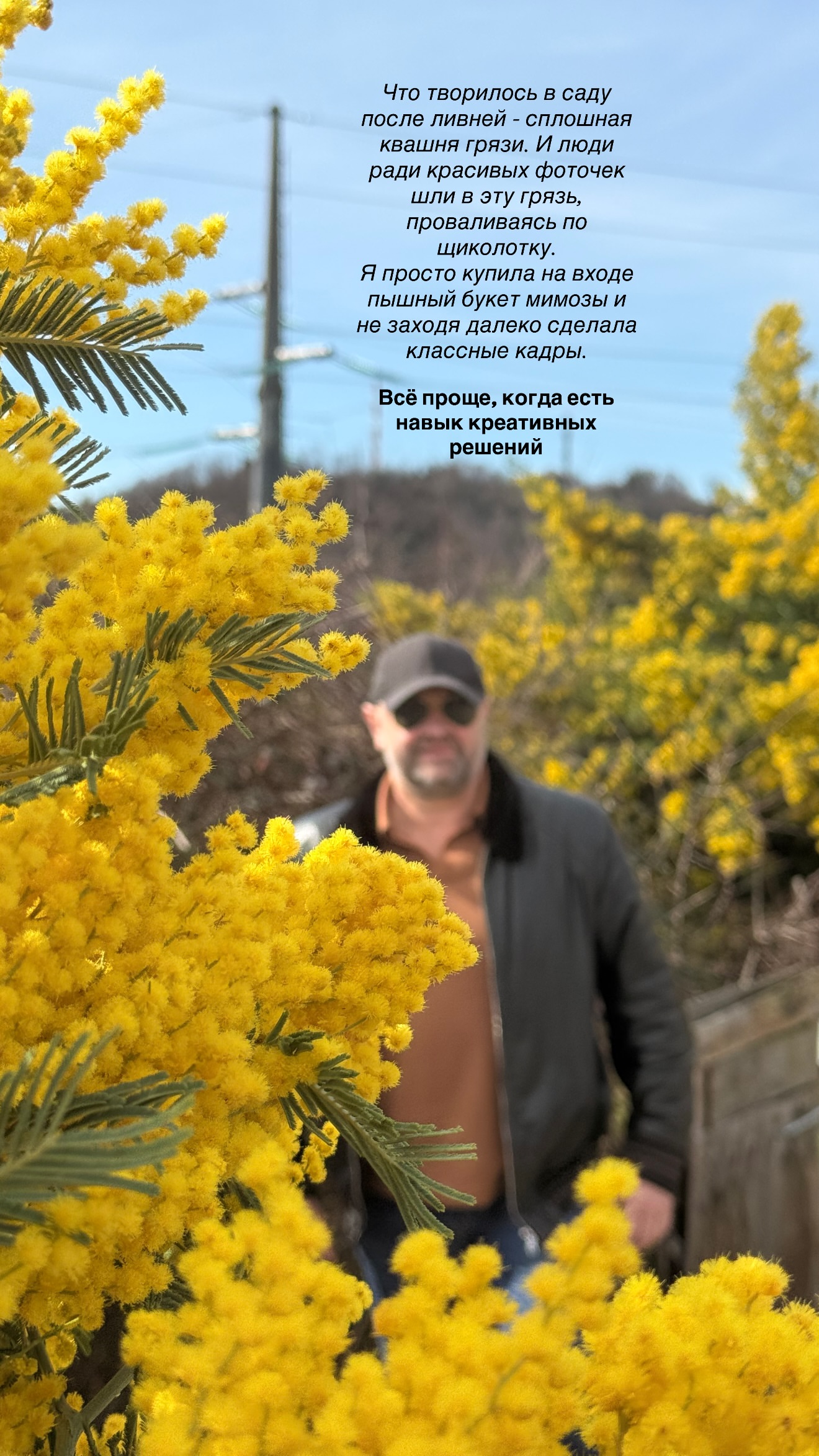 новая фото в сторис @lizaveta_shevtsova 22.02.2026