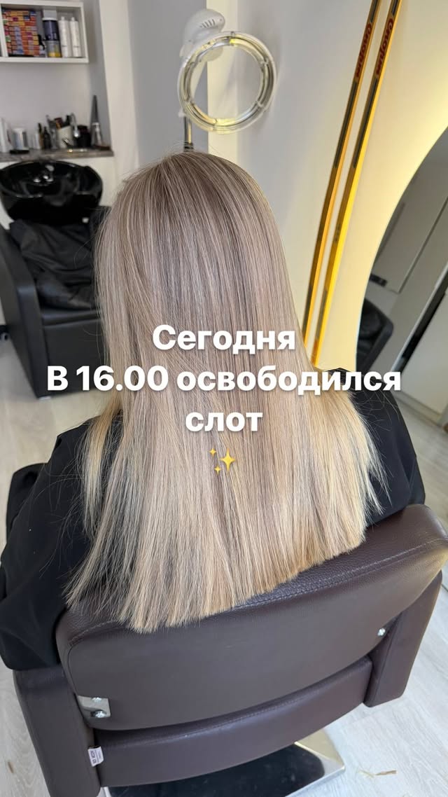 новая фото в сторис @kovalevahair 22.02.2026