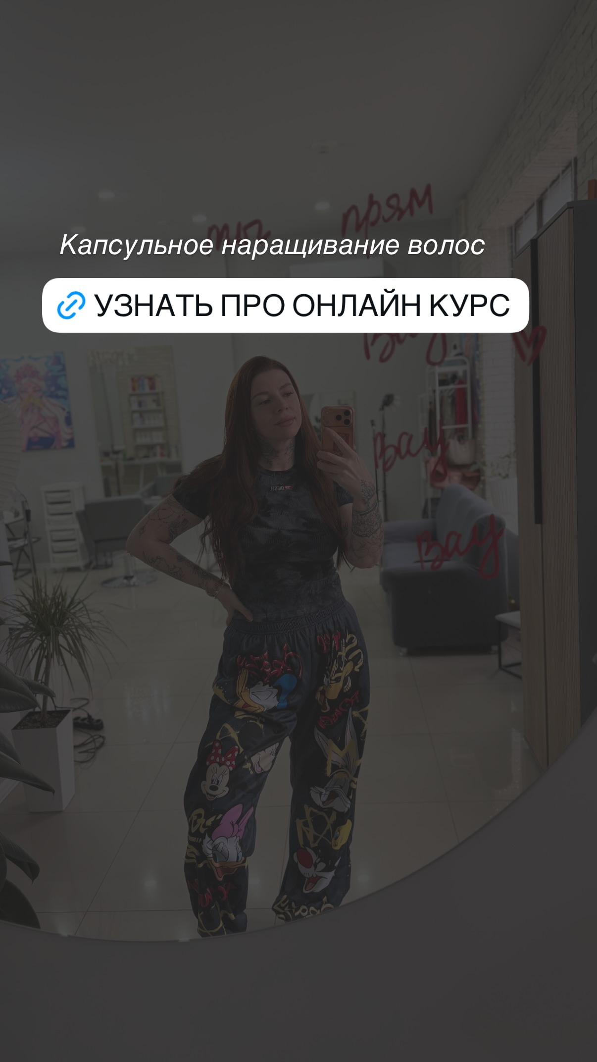 новая фото в сторис @elenkravchenko 22.02.2026