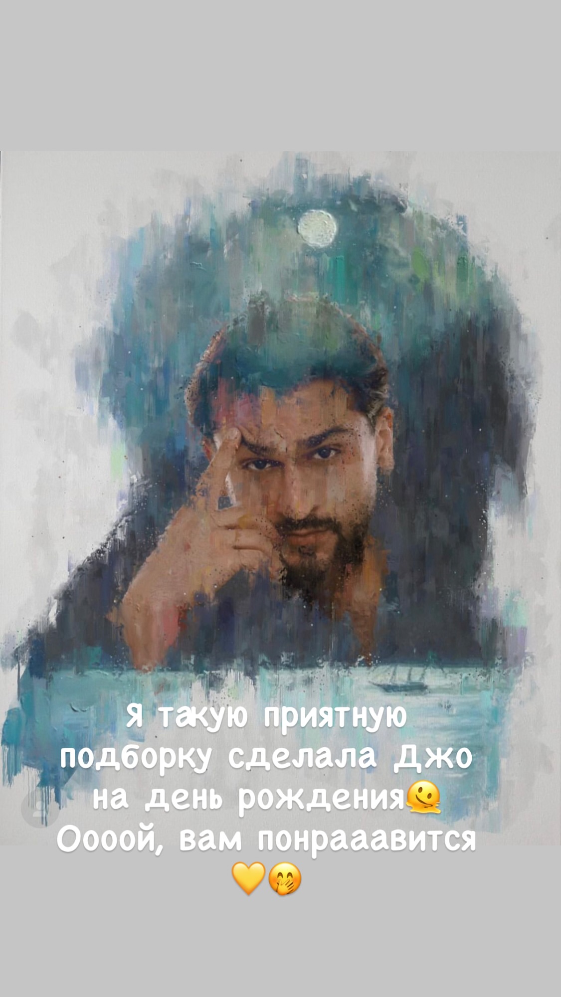 новая фото в сторис @jony.lilies 22.02.2026