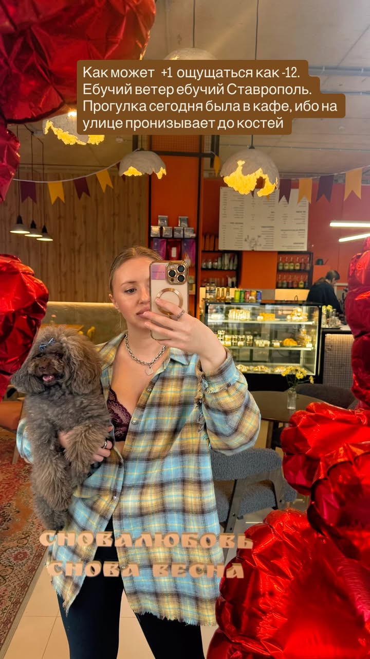 новая фото в сторис @oksa.igonina 22.02.2026