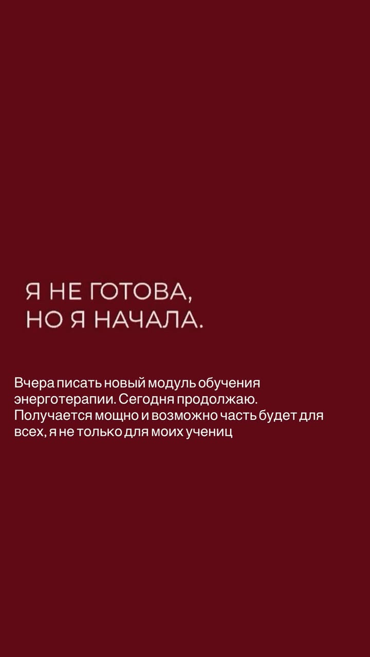 новая фото в сторис @oksa.igonina 22.02.2026