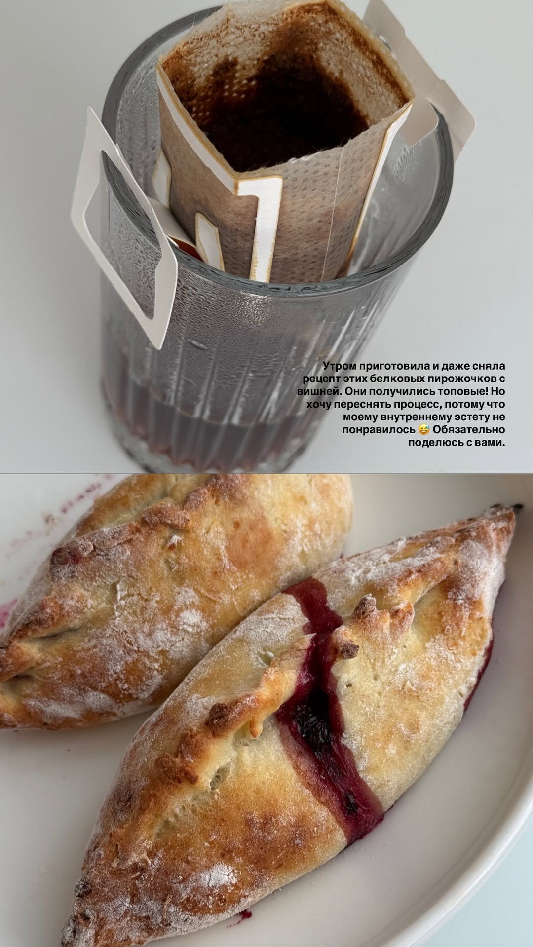 новая фото в сторис @doctorbagova 22.02.2026