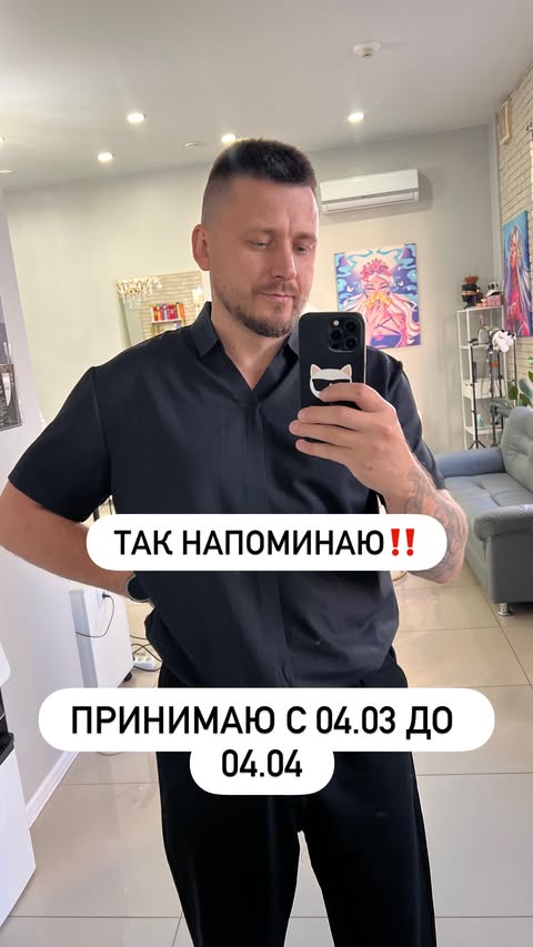 новая фото в сторис @keratinsergey 22.02.2026