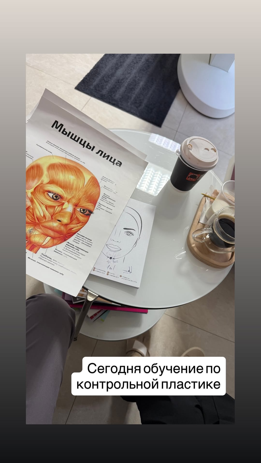 новая фото в сторис @tvoy.cosmetolog_ 22.02.2026