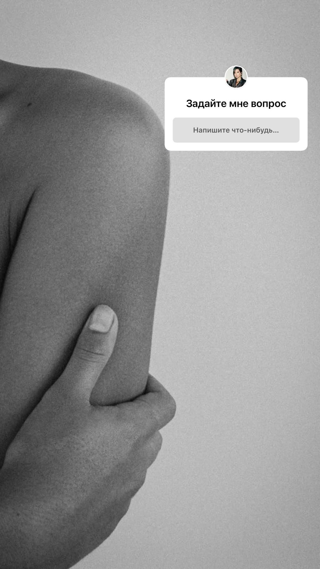 новая фото в сторис @borodylia 22.02.2026