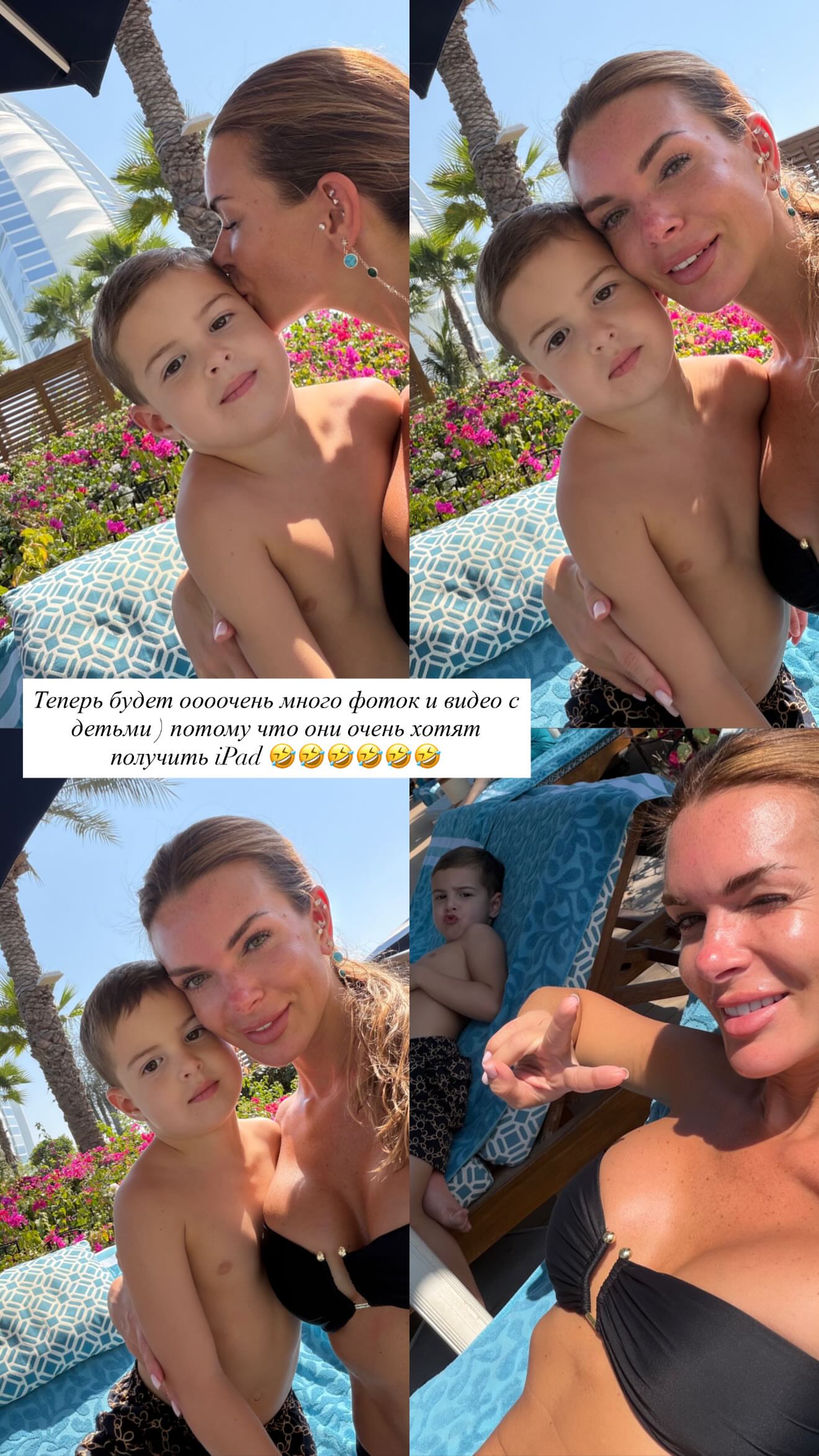 новая фото в сторис @katyajuja555 23.02.2026