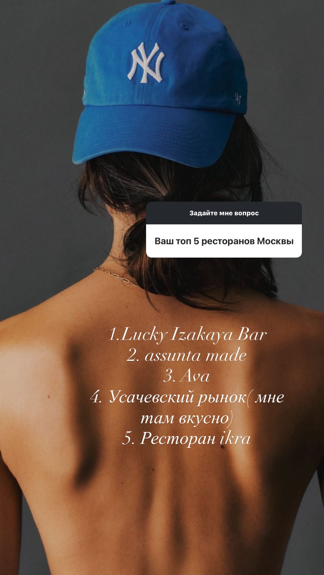 новая фото в сторис @borodylia 22.02.2026