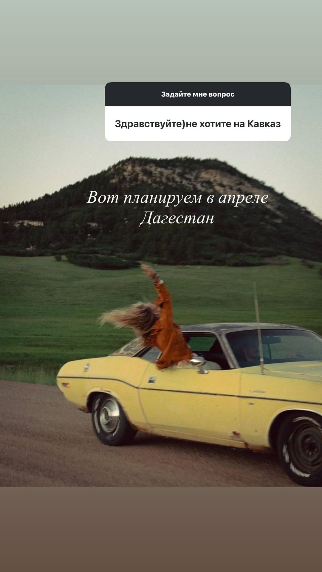 новая фото в сторис @borodylia 22.02.2026