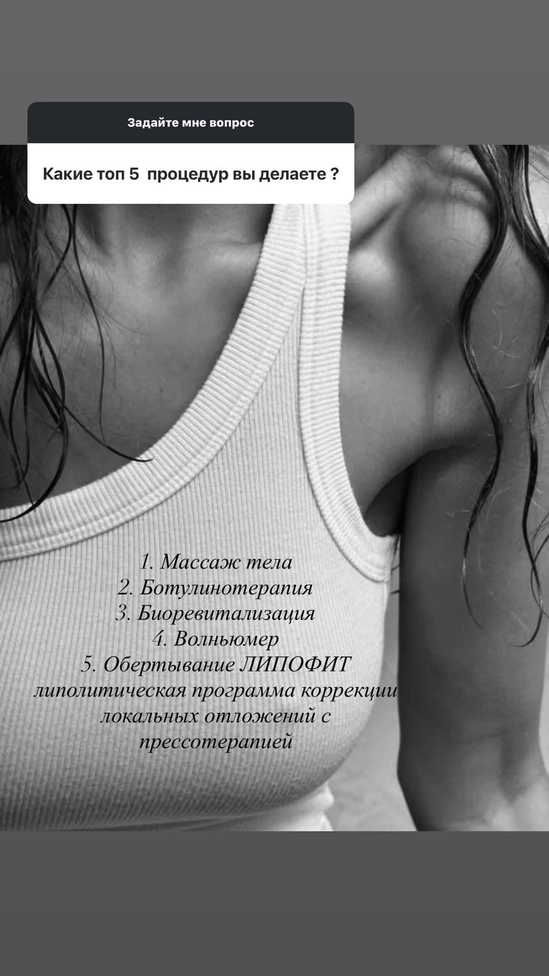 новая фото в сторис @borodylia 22.02.2026