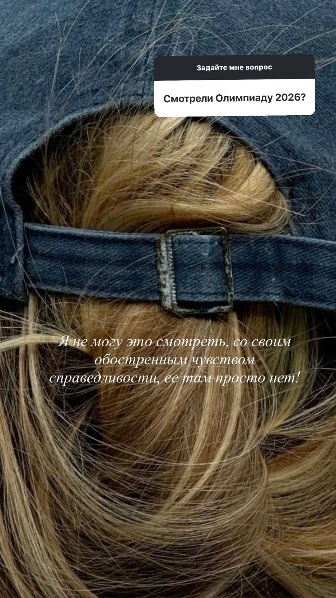 новая фото в сторис @borodylia 22.02.2026