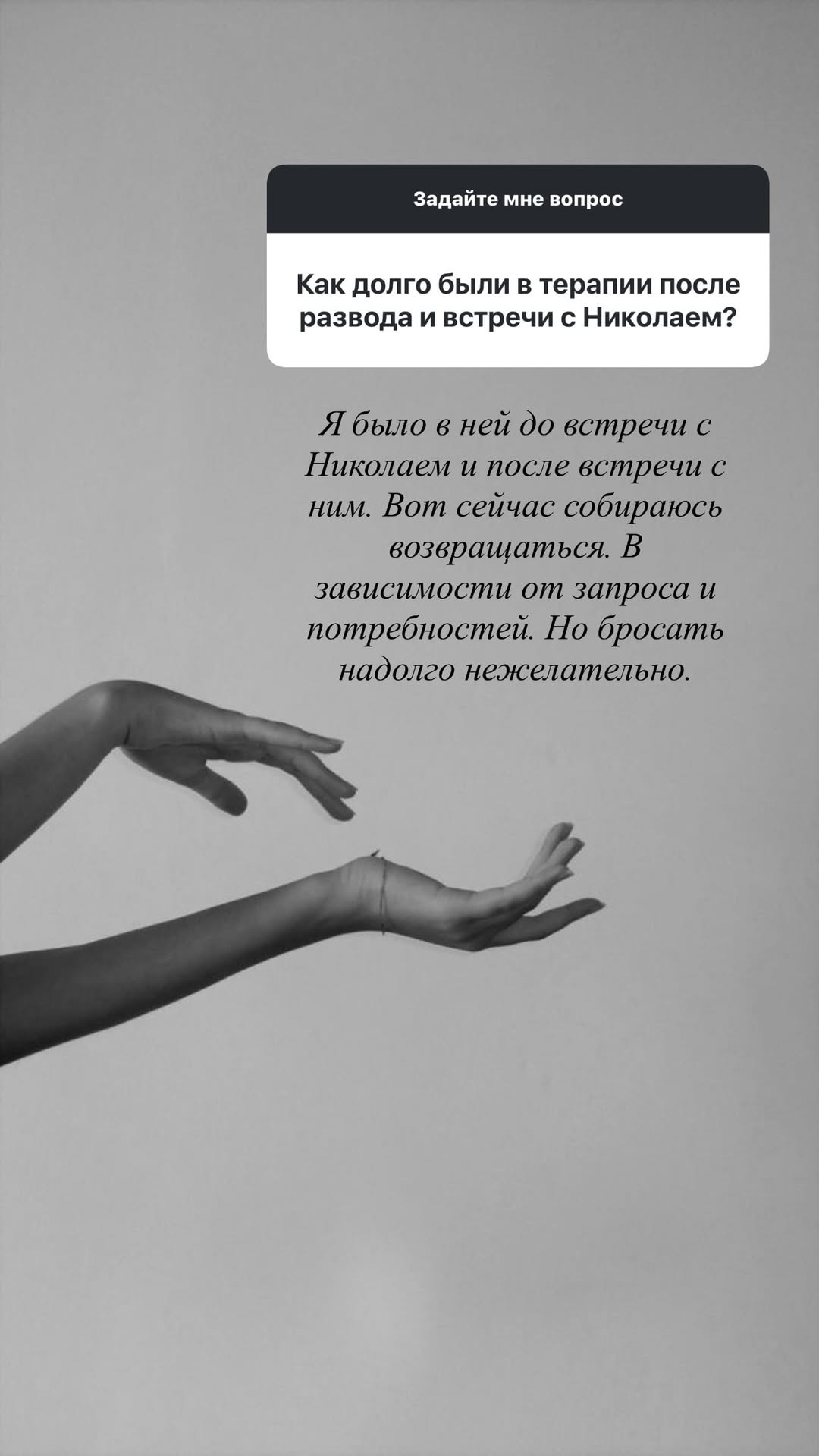 новая фото в сторис @borodylia 22.02.2026