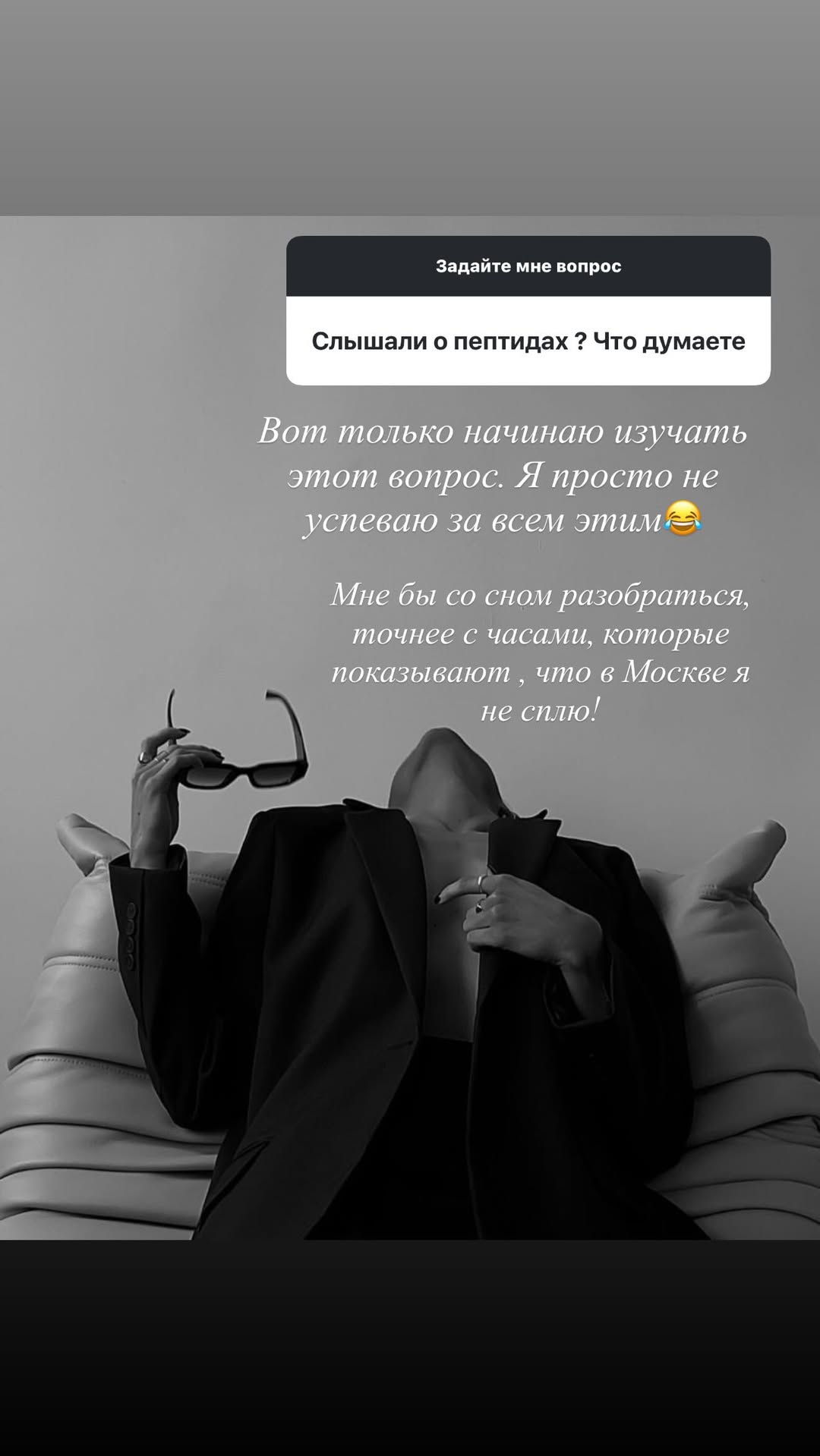 новая фото в сторис @borodylia 22.02.2026