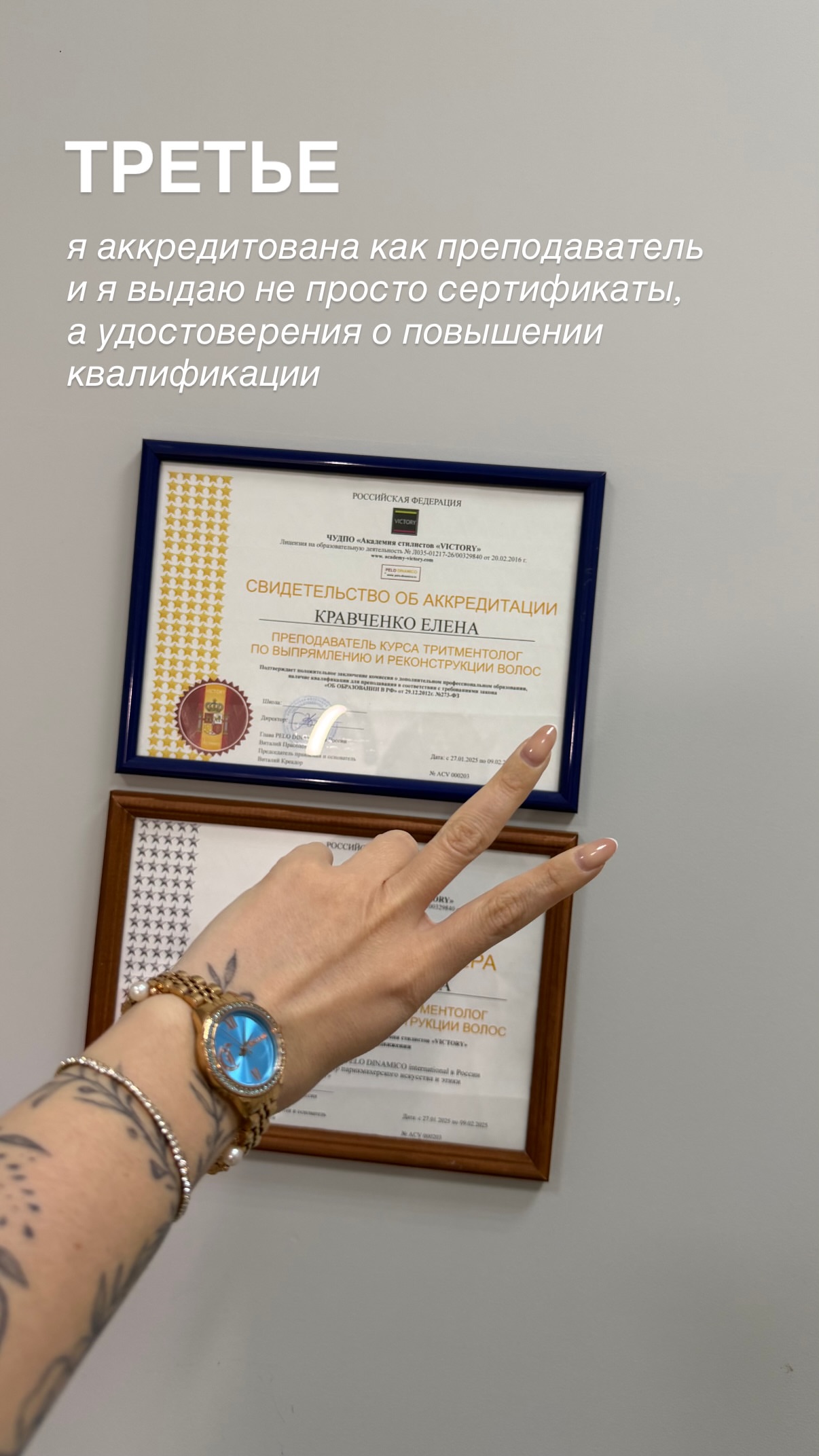 новая фото в сторис @elenkravchenko 22.02.2026