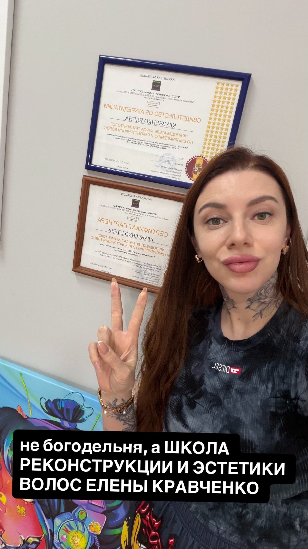 новая фото в сторис @elenkravchenko 22.02.2026