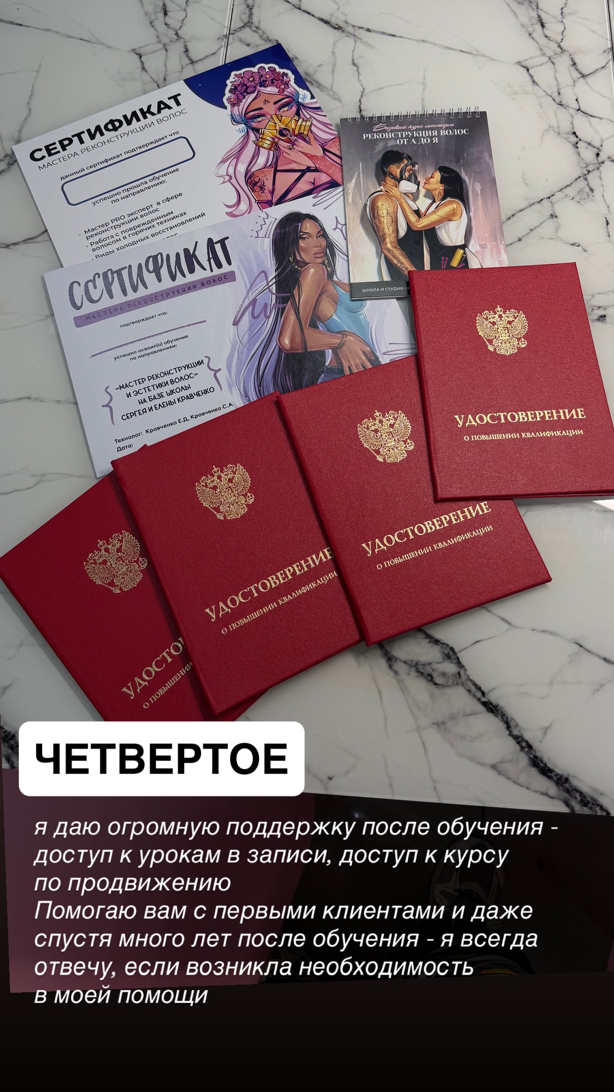 новая фото в сторис @elenkravchenko 22.02.2026