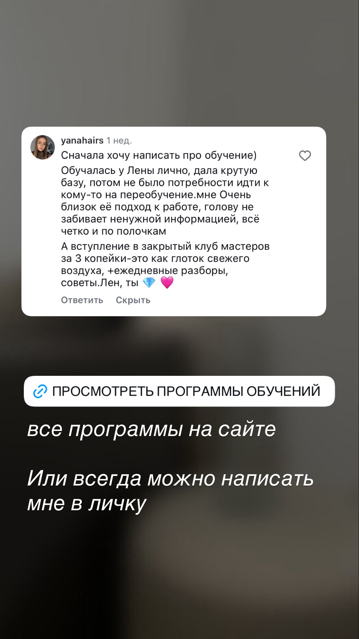 новая фото в сторис @elenkravchenko 22.02.2026