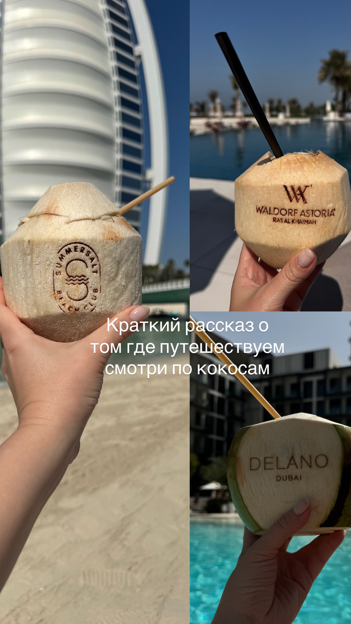 новая фото в сторис @elenabushina 22.02.2026