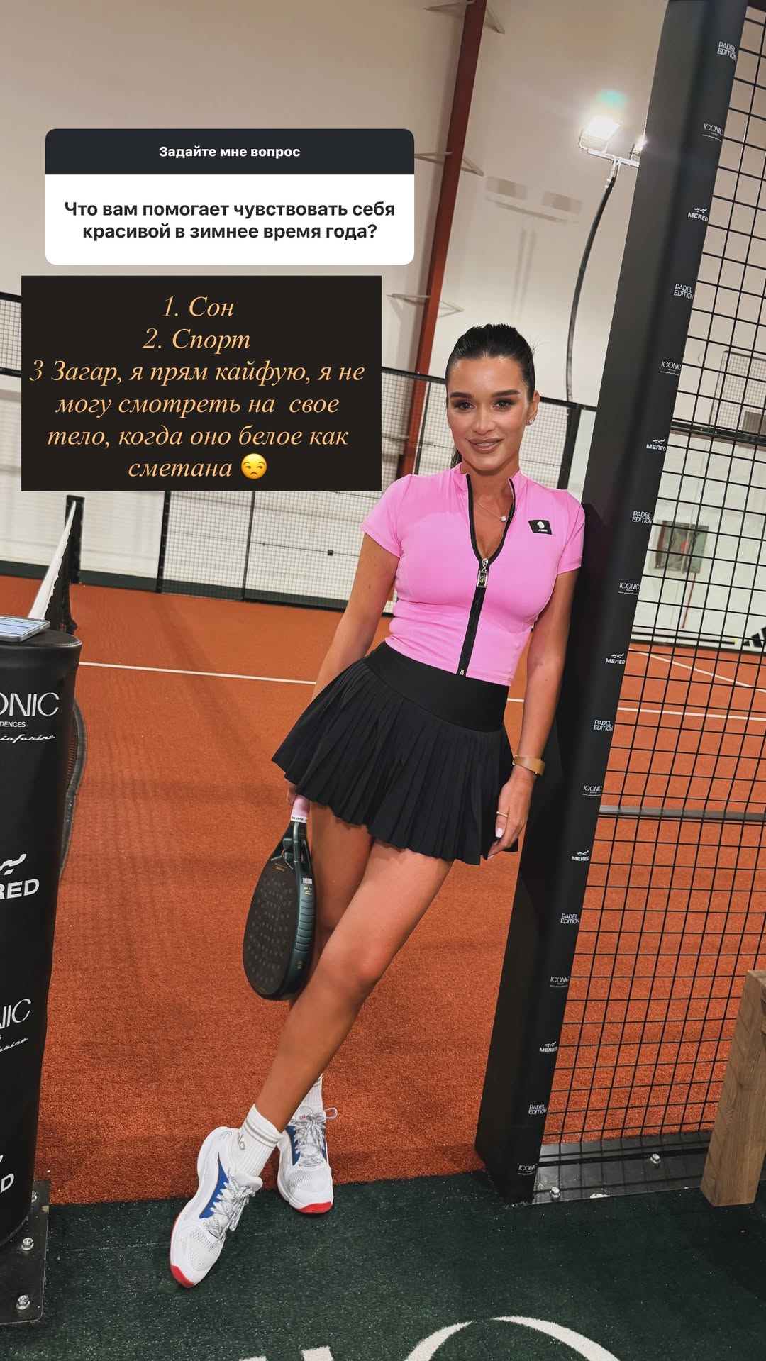 новая фото в сторис @borodylia 23.02.2026