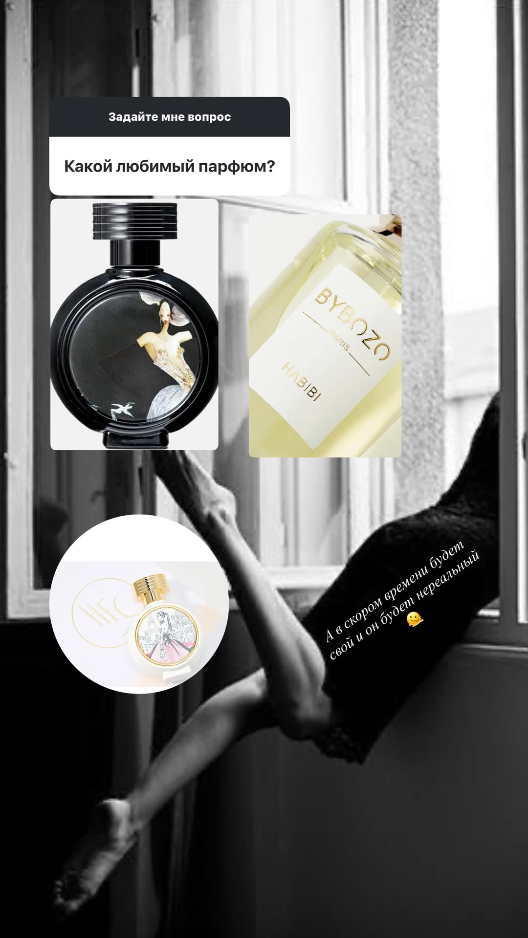 новая фото в сторис @borodylia 23.02.2026