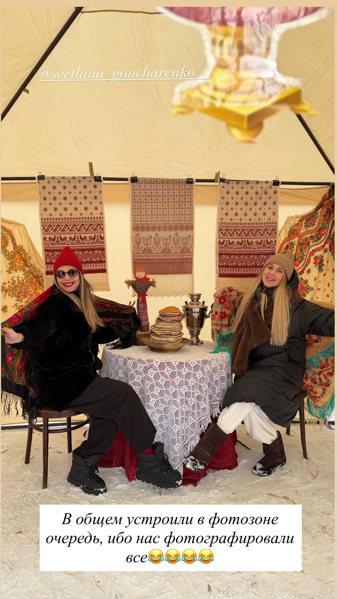 новая фото в сторис @gogoshinanna 22.02.2026