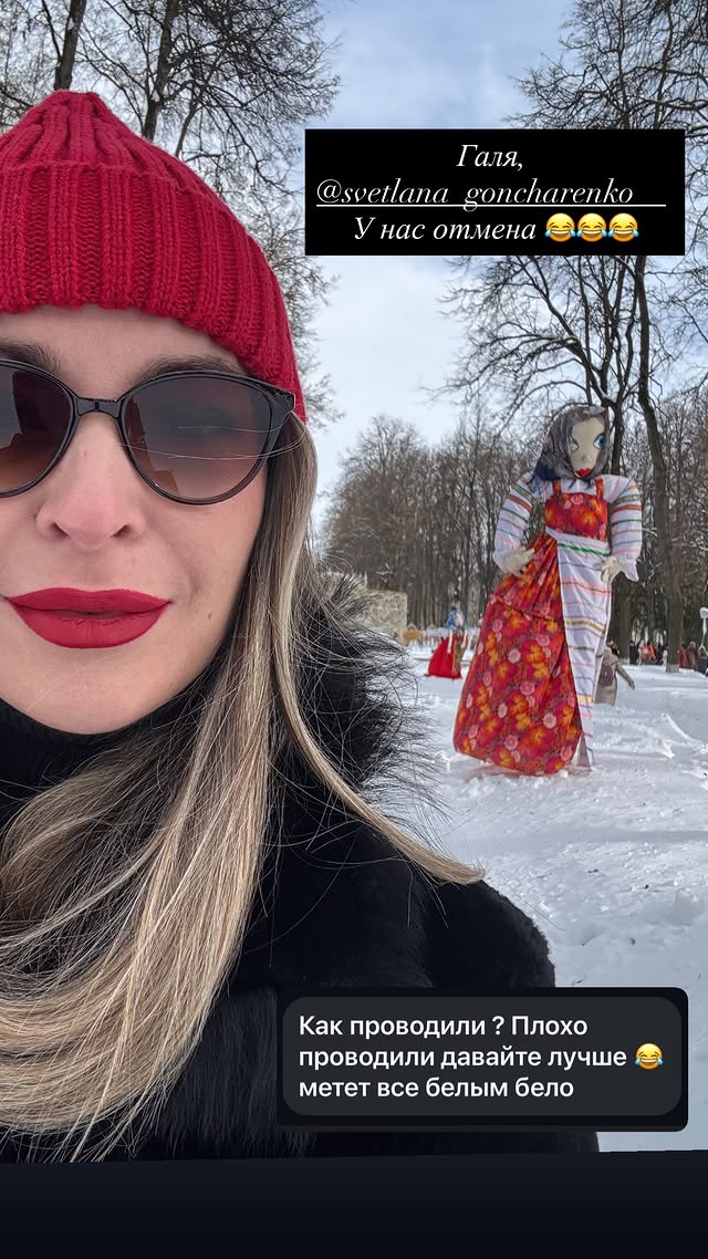 новая фото в сторис @gogoshinanna 23.02.2026