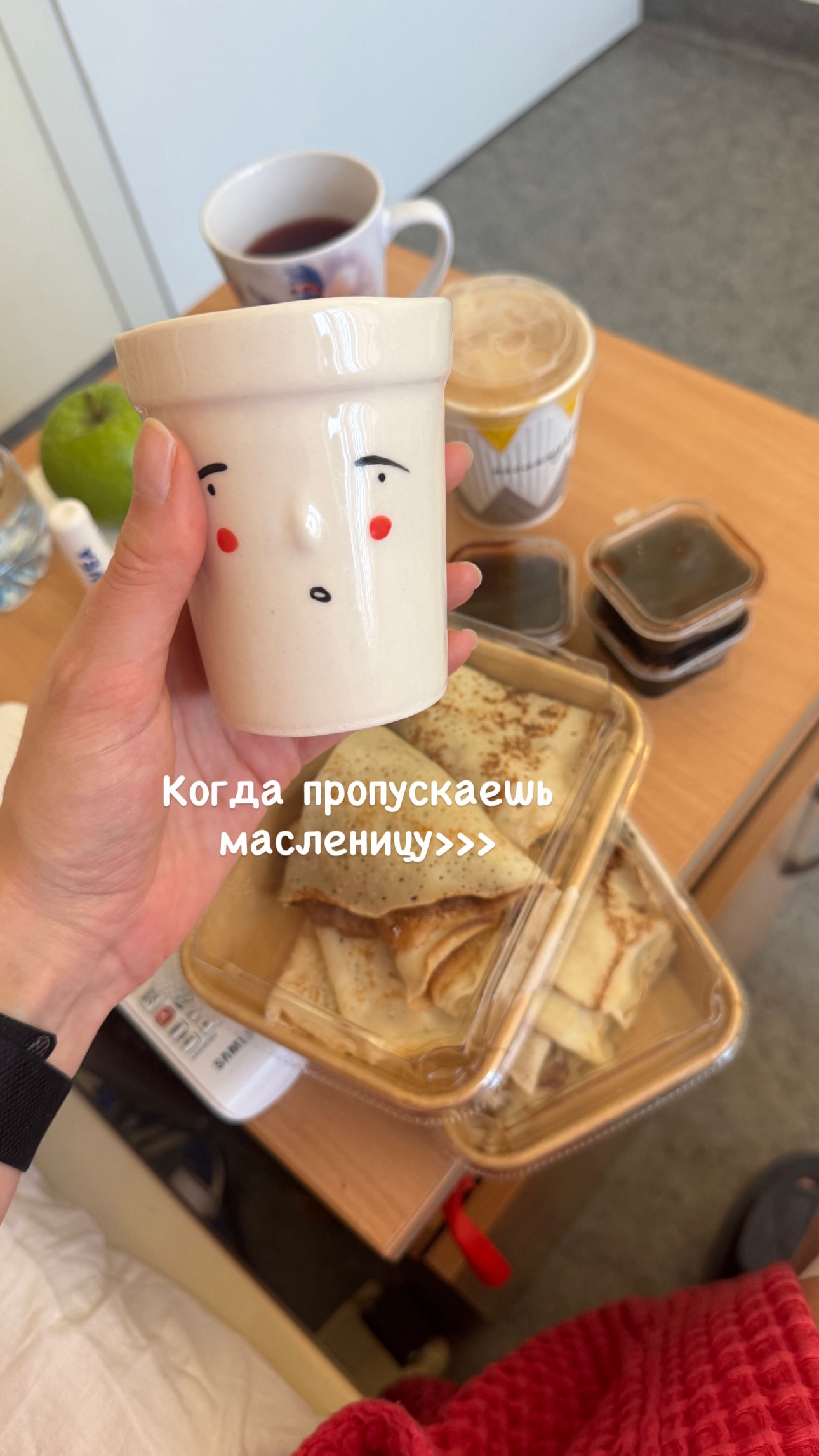 новая фото в сторис @lena.kott 22.02.2026