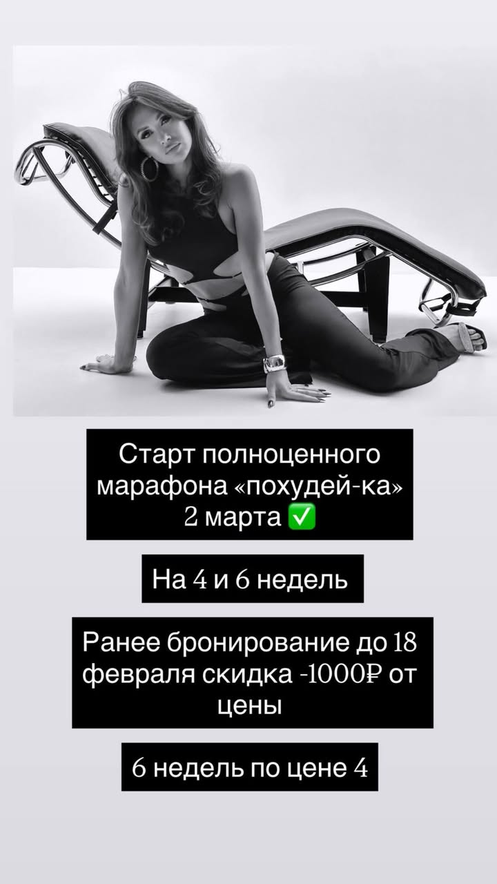 новая фото в сторис @ulechek777 22.02.2026