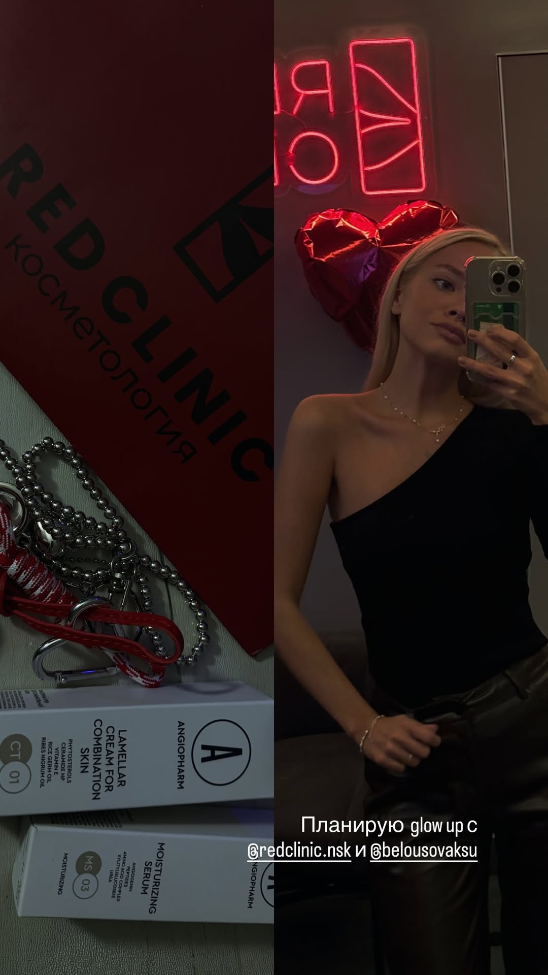 новая фото в сторис @belousovaksu 22.02.2026