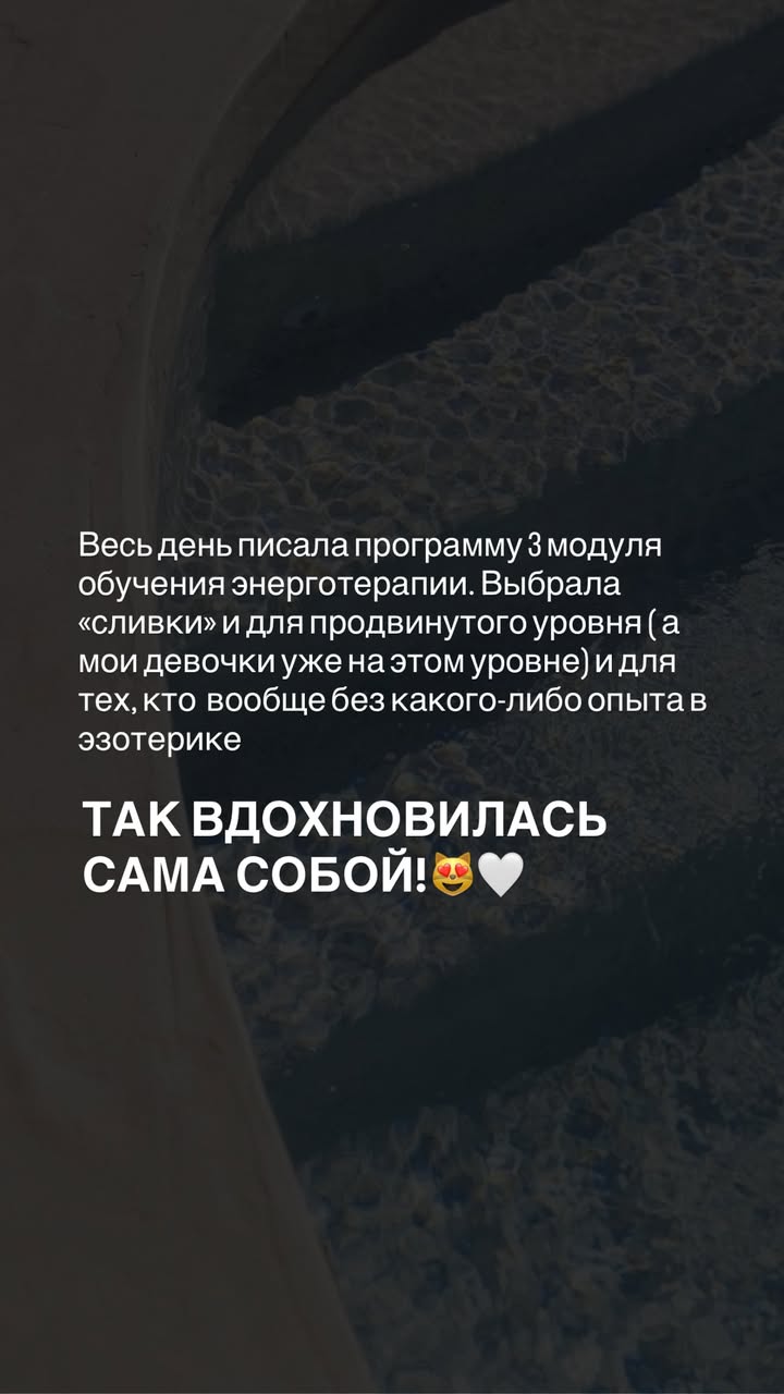 новая фото в сторис @oksa.igonina 22.02.2026