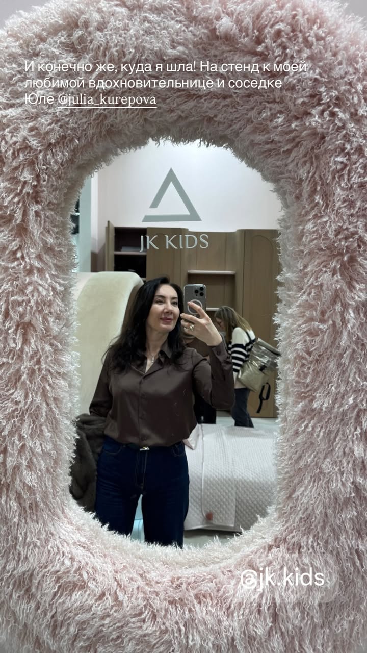 новая фото в сторис @julia_kurepova 23.02.2026